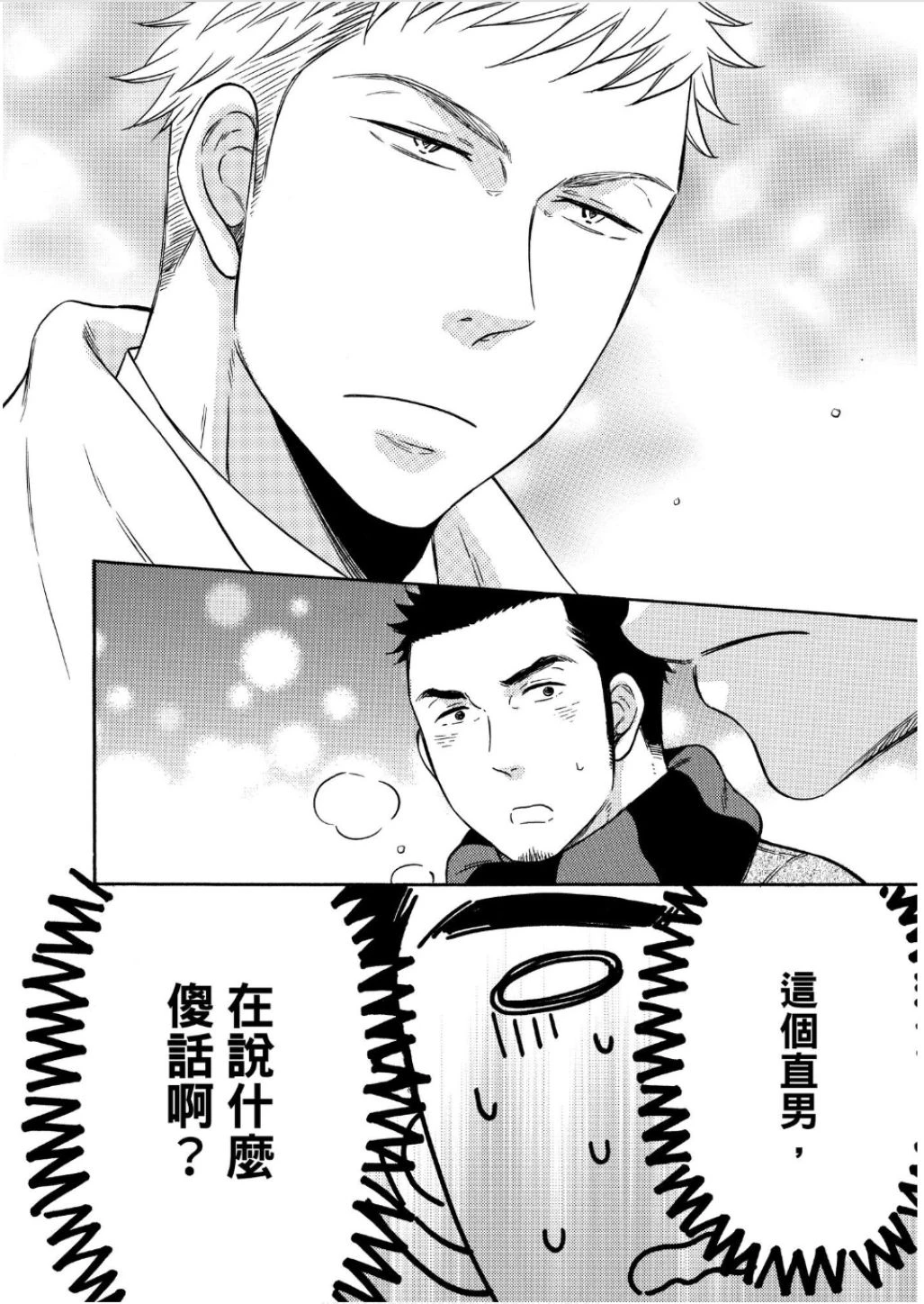 หน้า 106