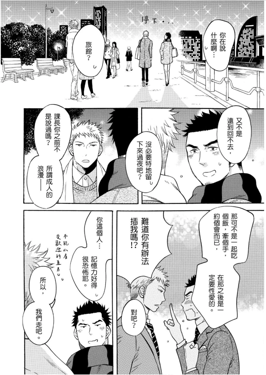 หน้า 110
