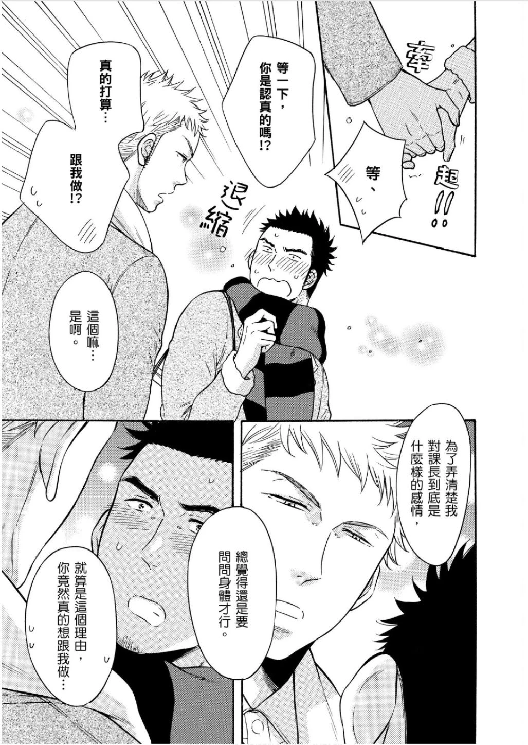 หน้า 111