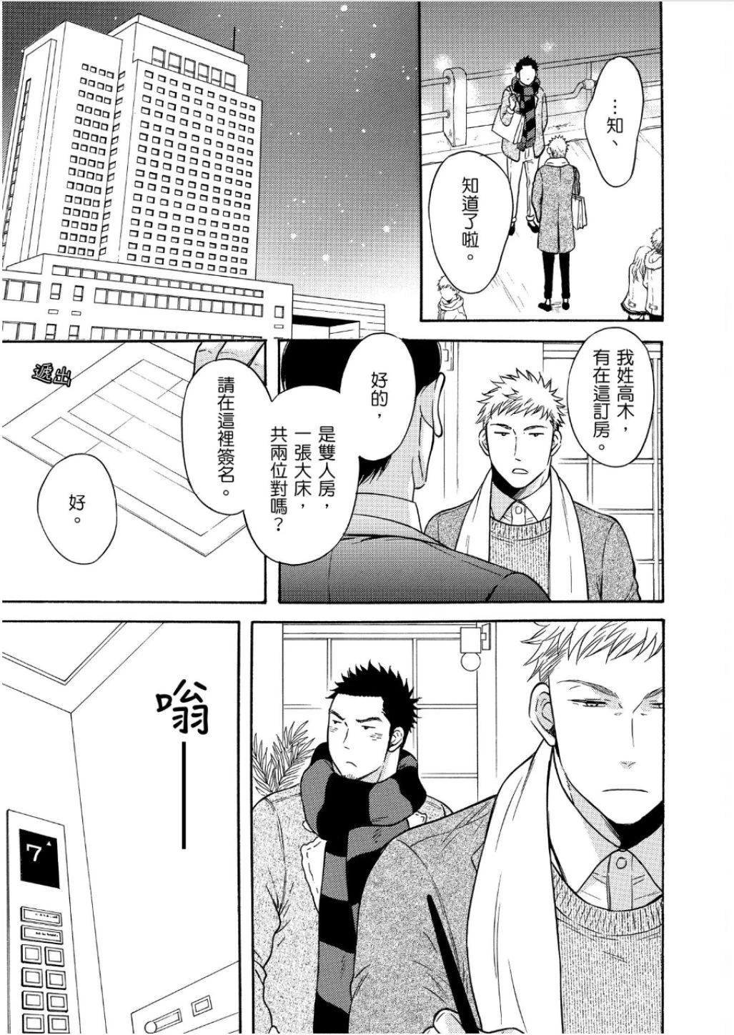 หน้า 113