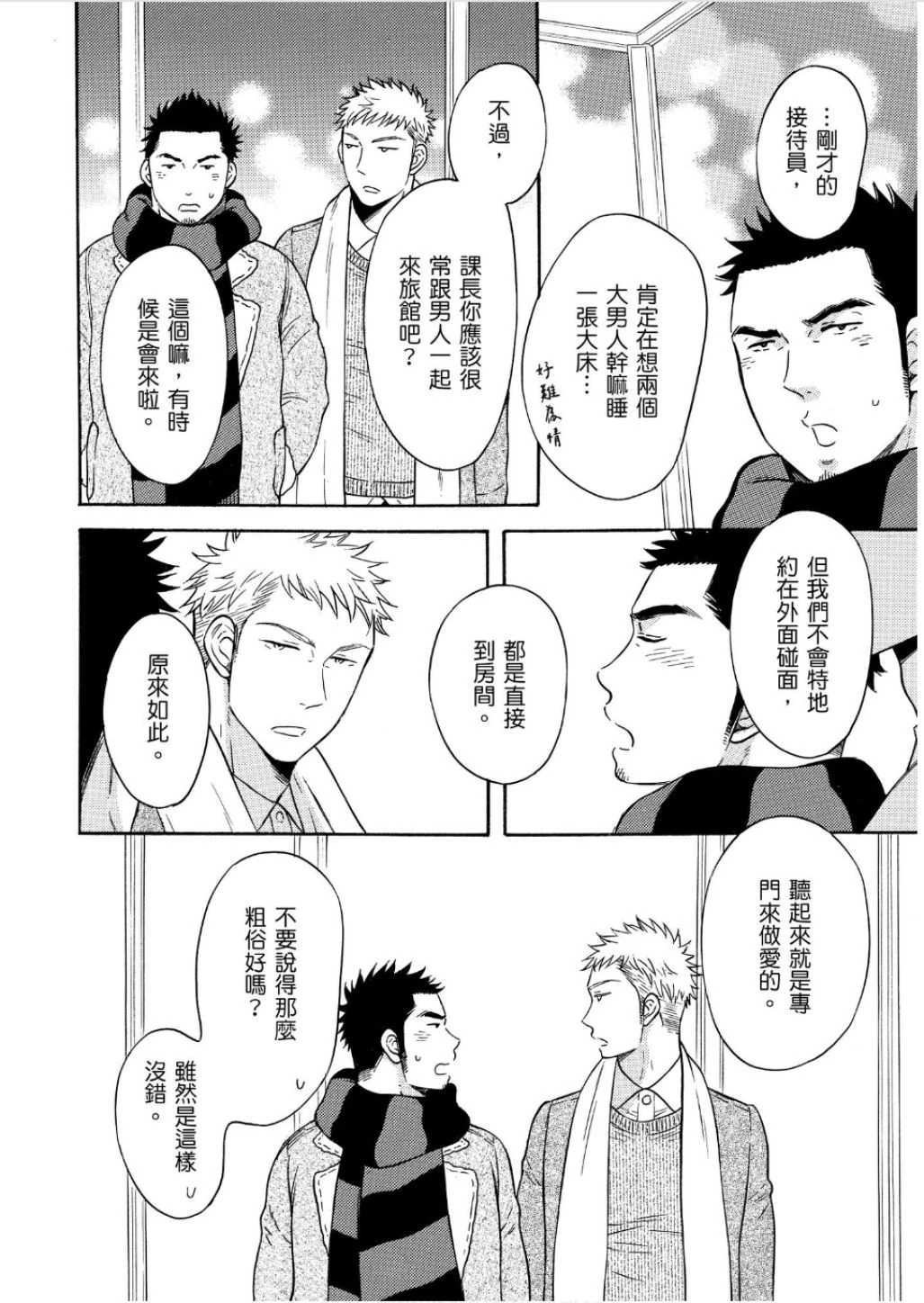 หน้า 114