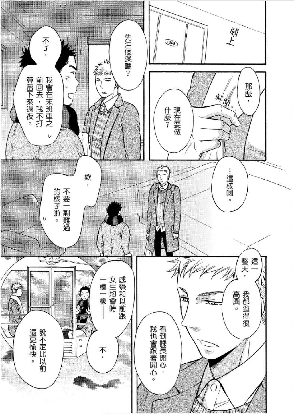 หน้า 115