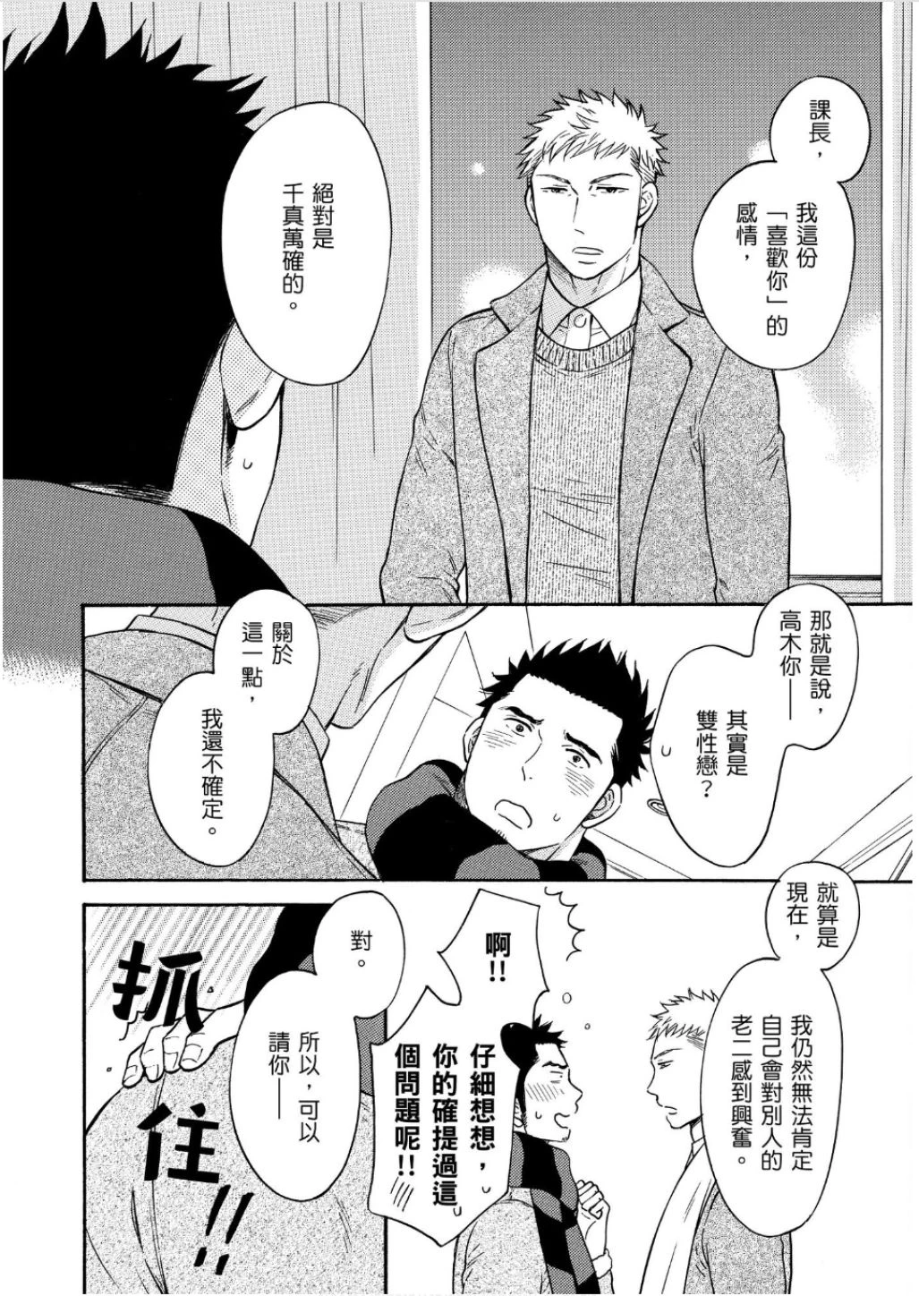 หน้า 116