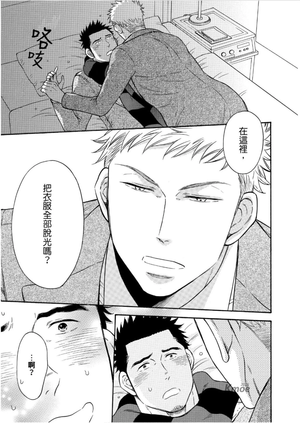 หน้า 117