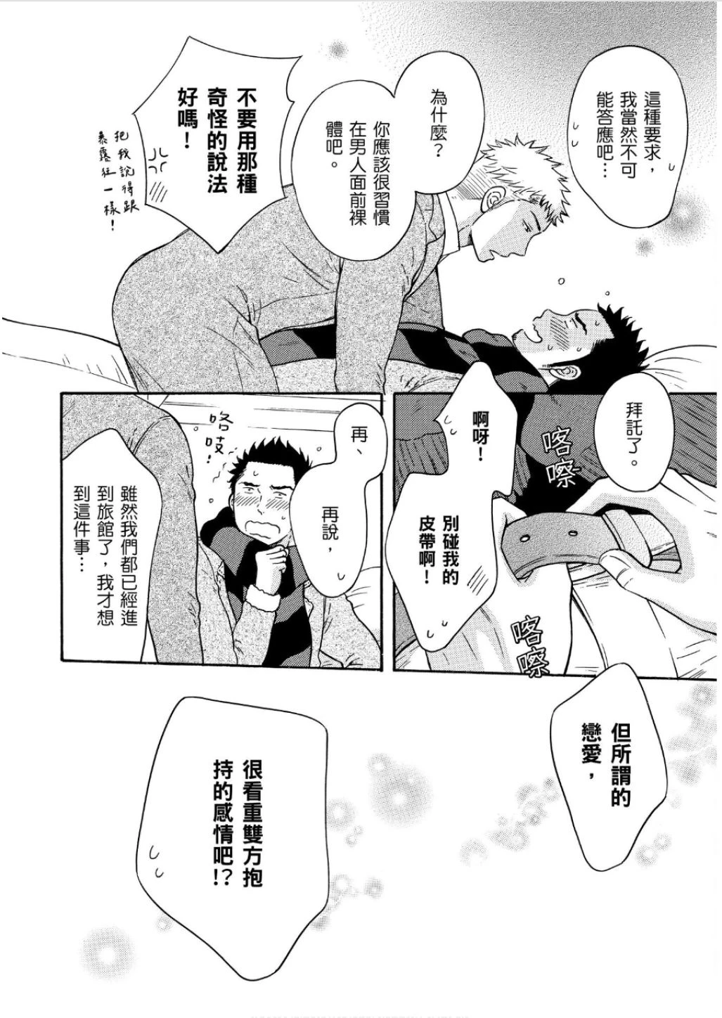 หน้า 118