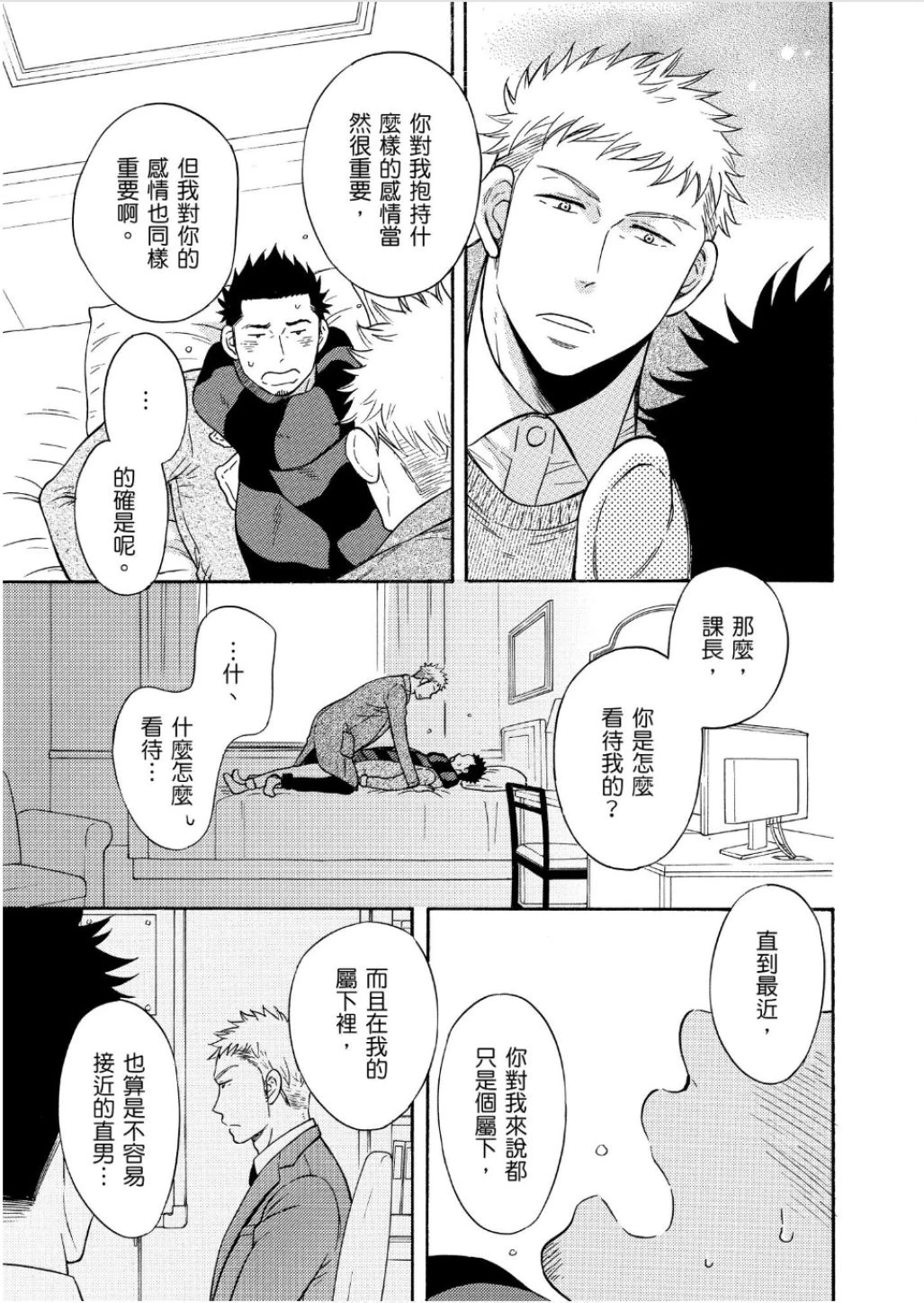 หน้า 119