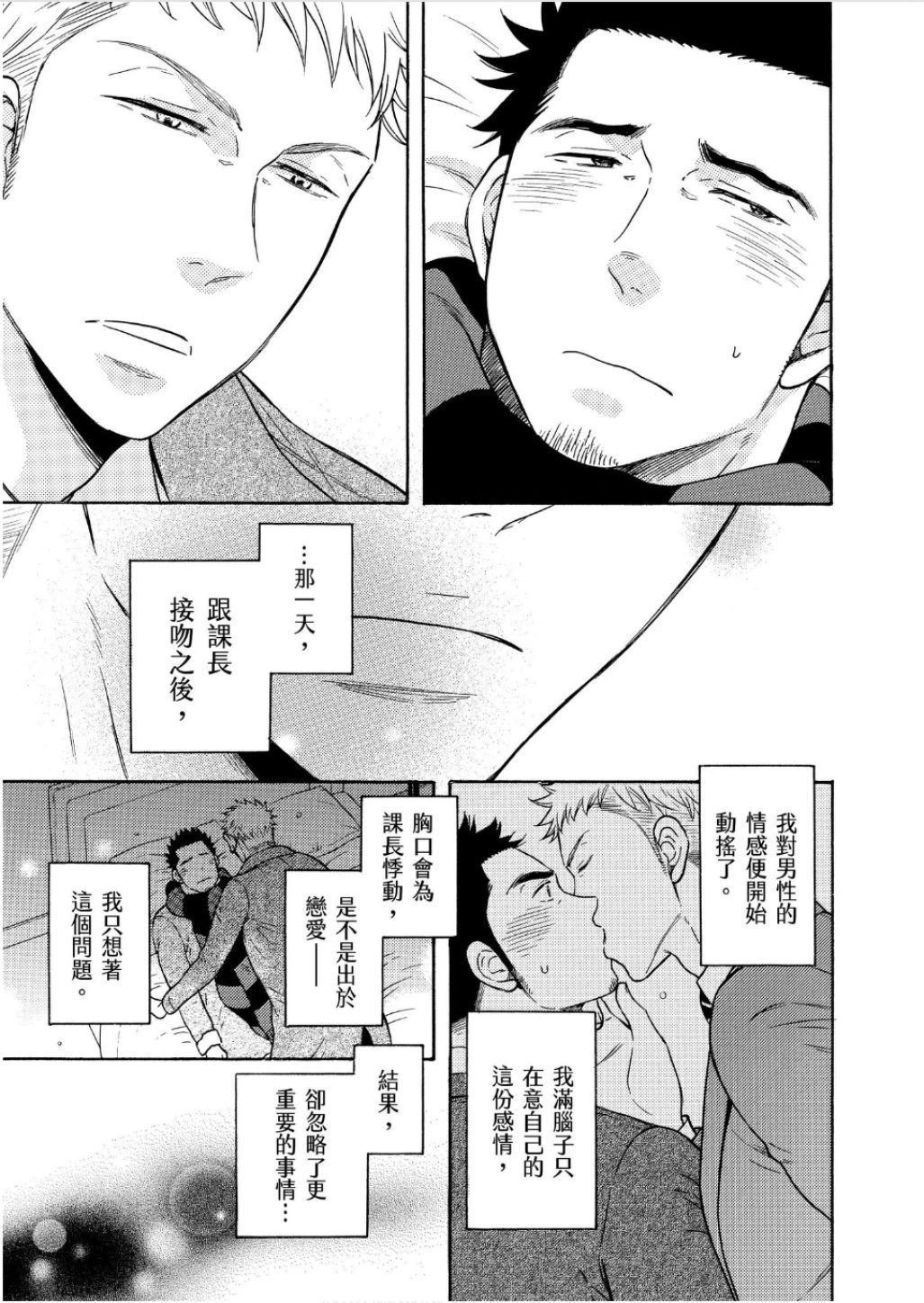 หน้า 121