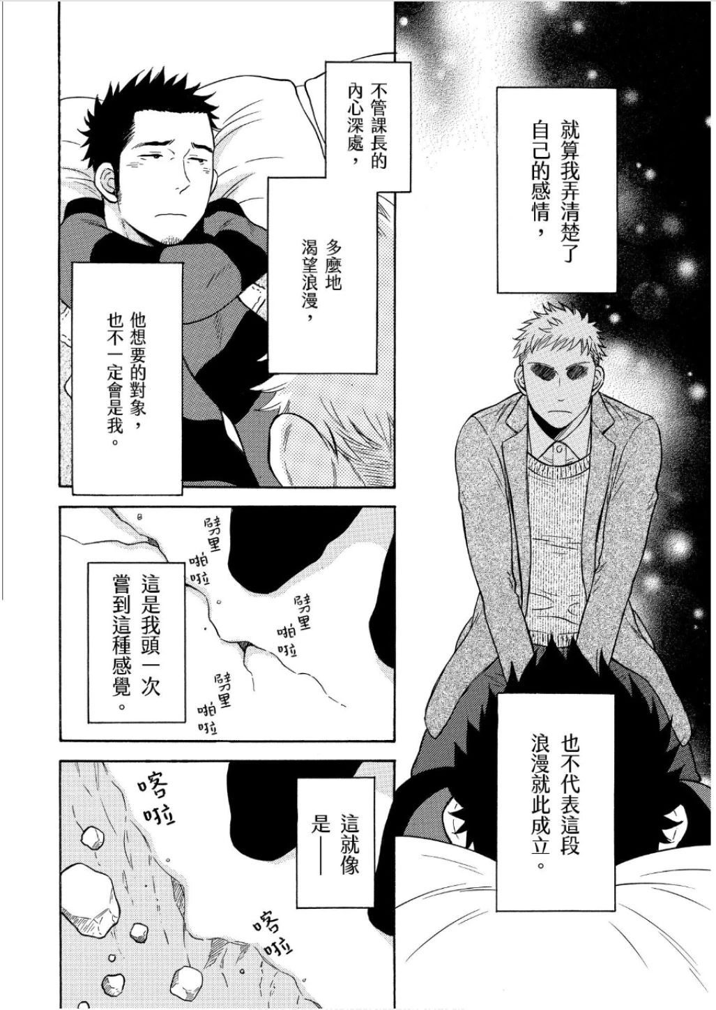 หน้า 122