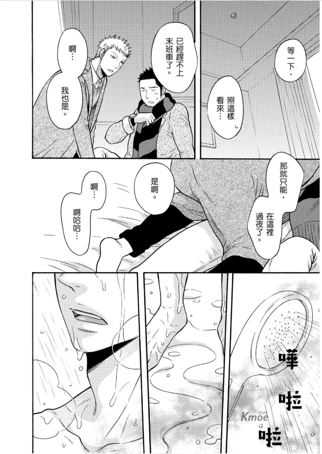 หน้า 124