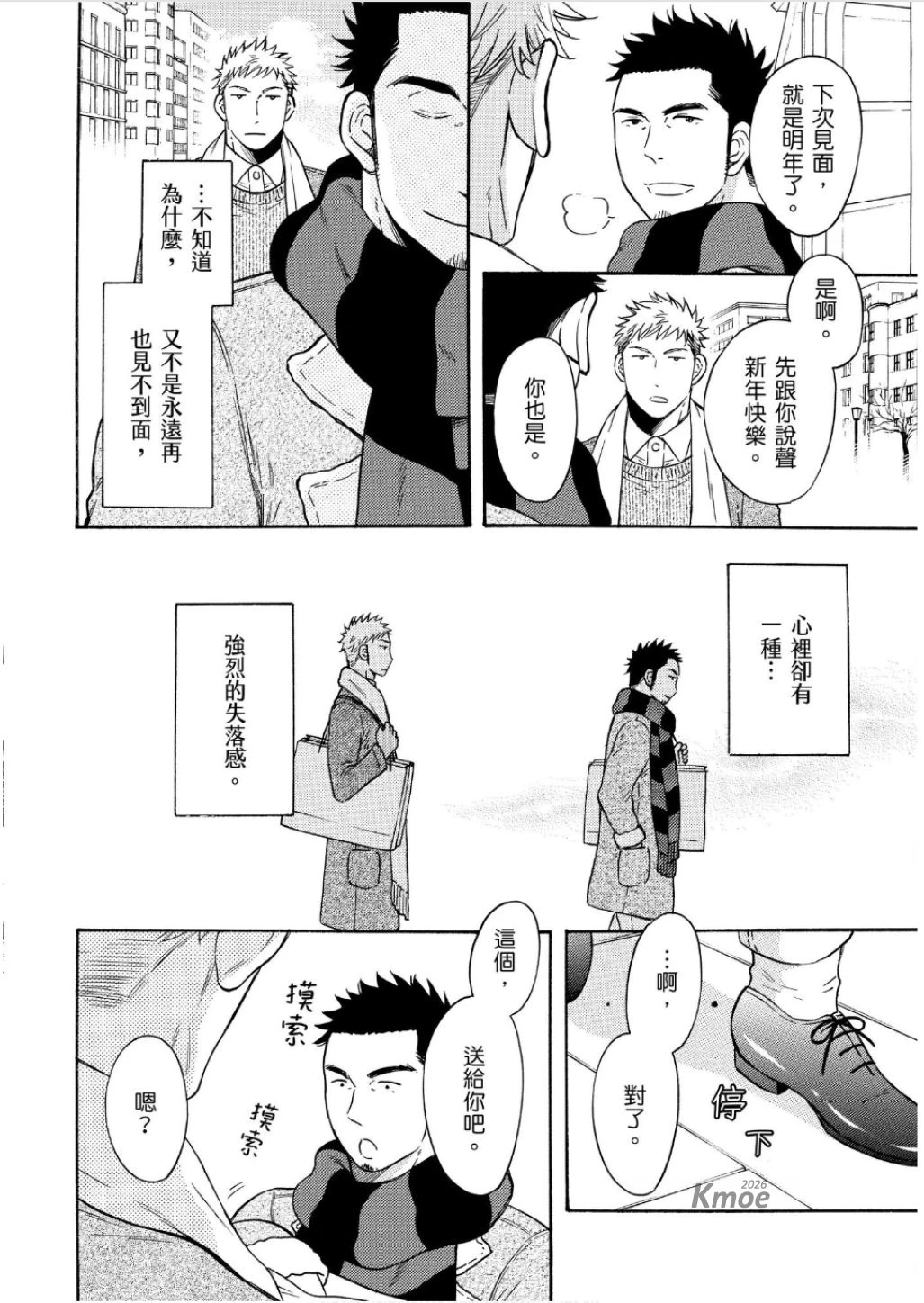 หน้า 128