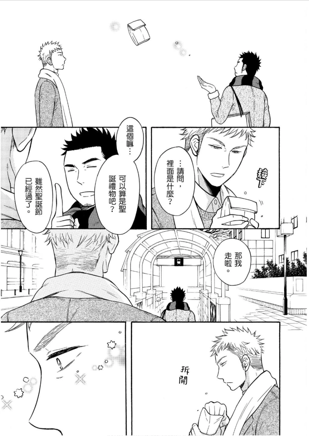 หน้า 129