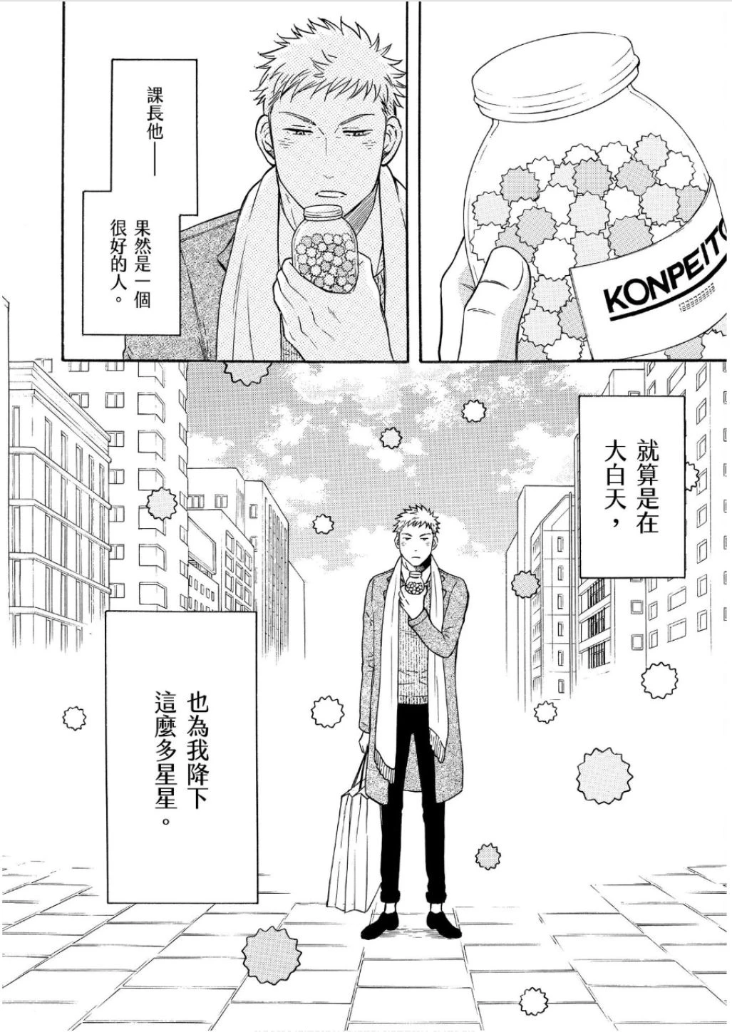 หน้า 130