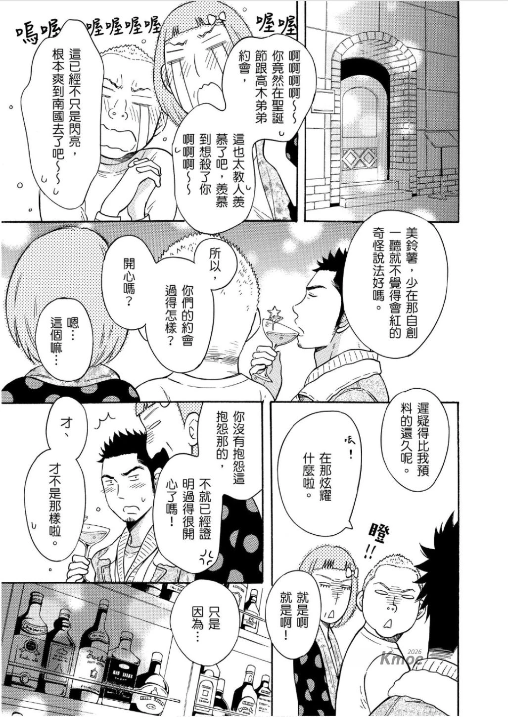 หน้า 131