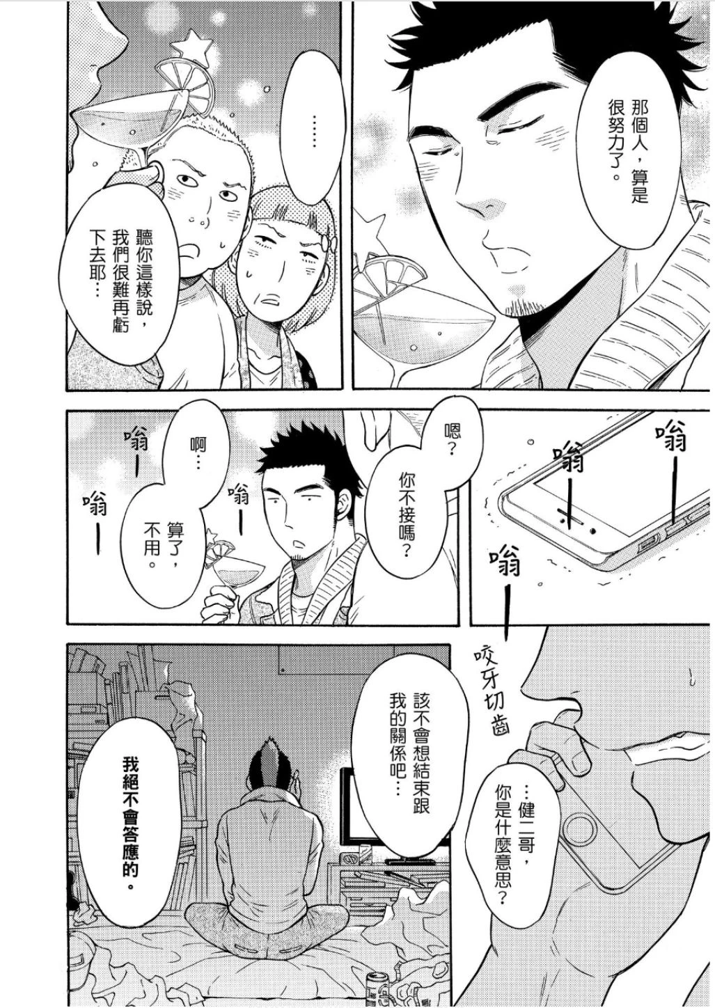 หน้า 132