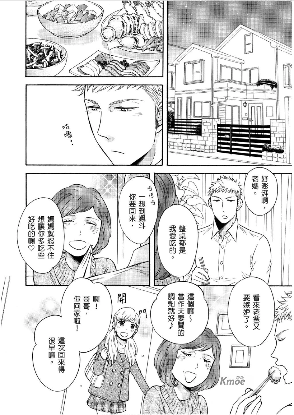 หน้า 136