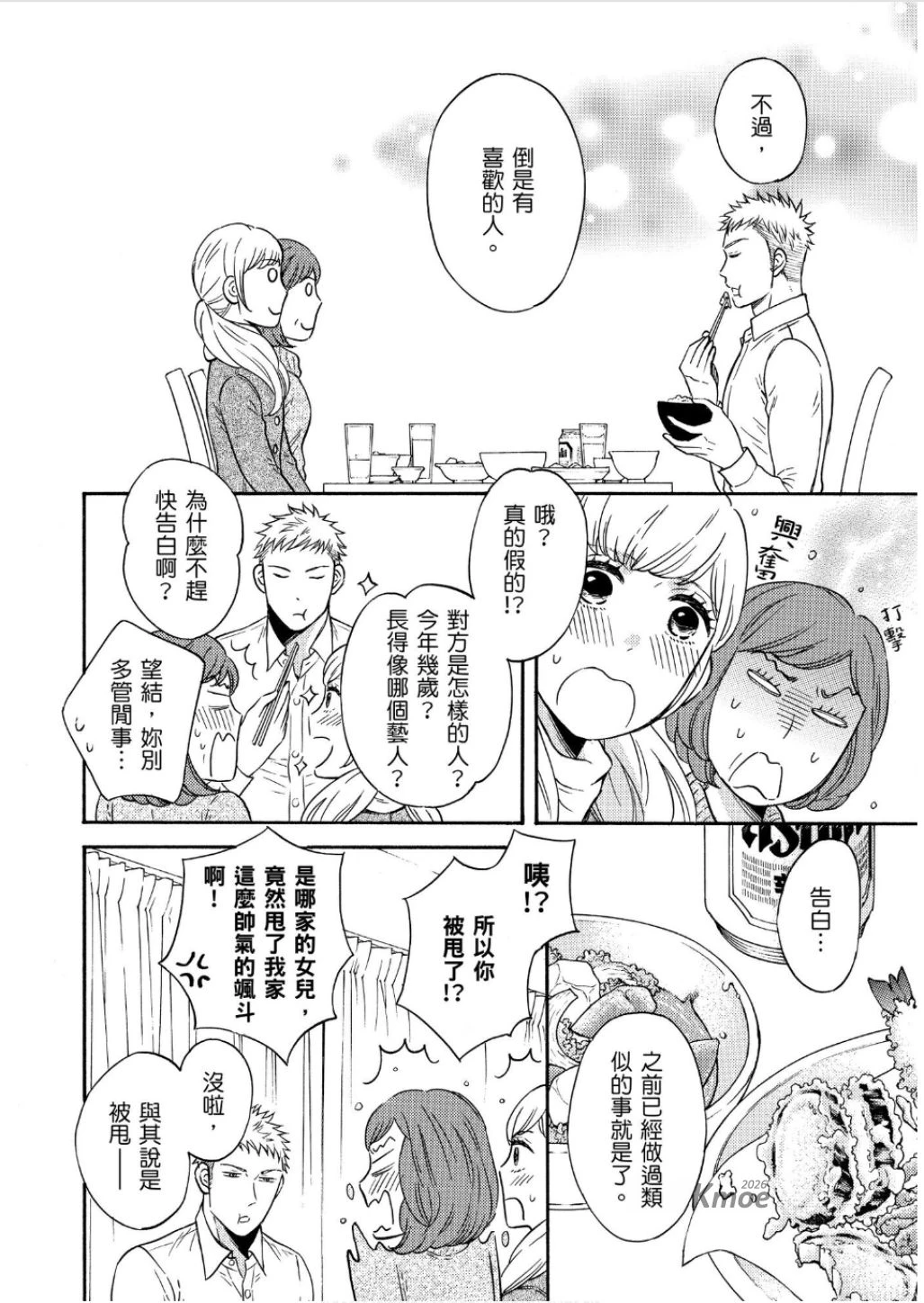 หน้า 138