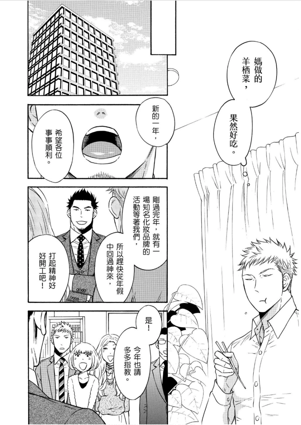 หน้า 140