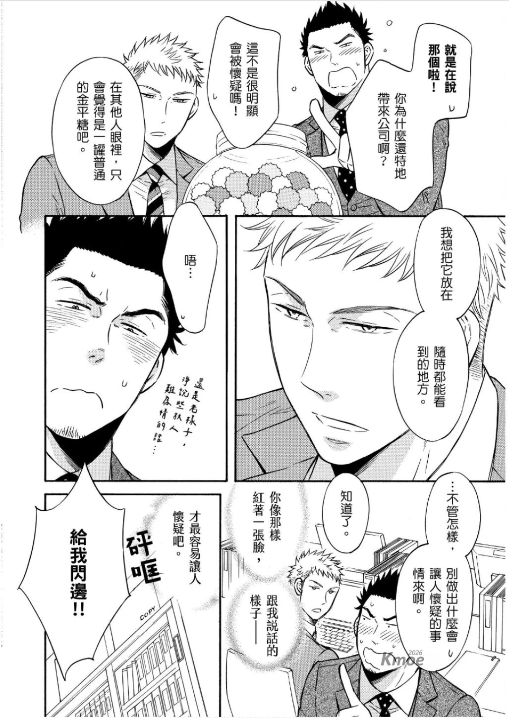 หน้า 142