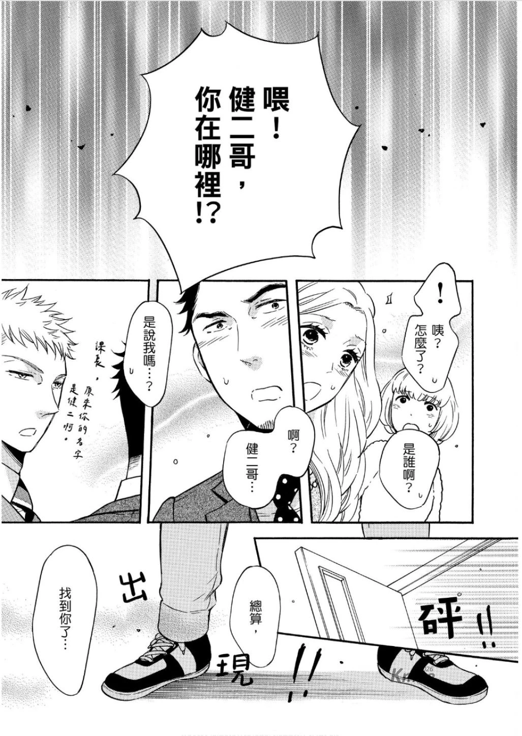 หน้า 143