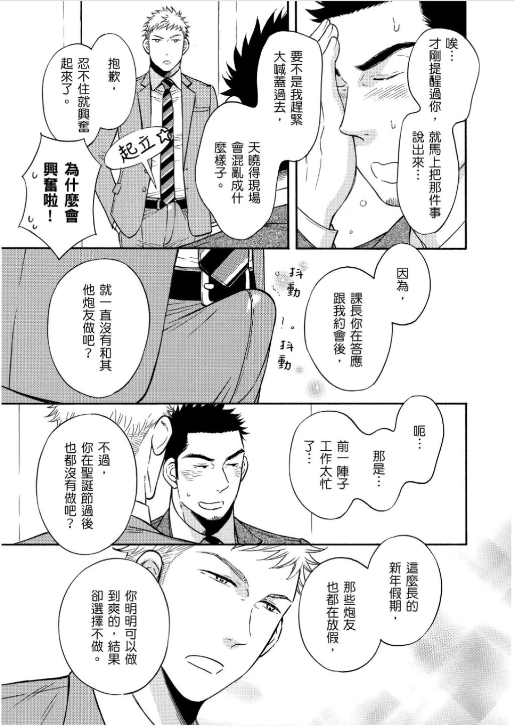 หน้า 151