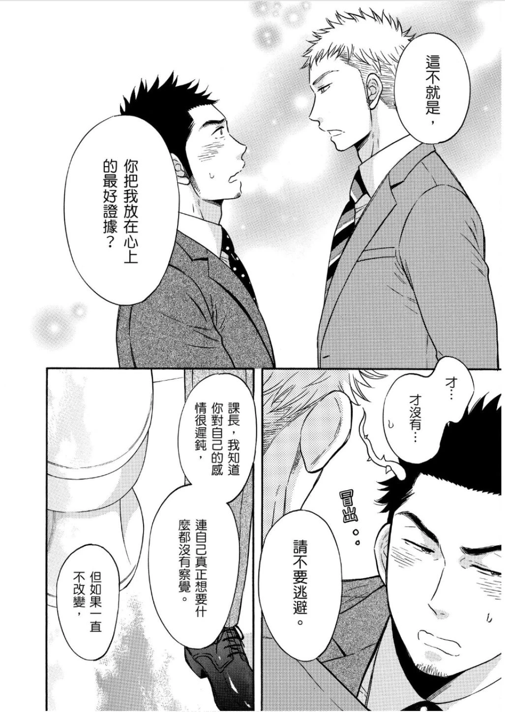 หน้า 152