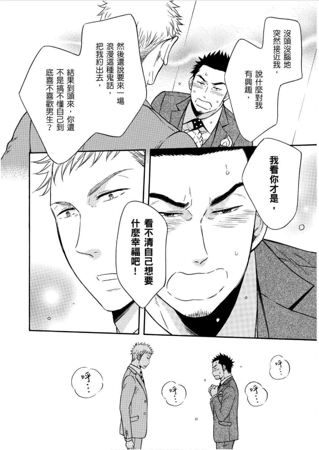 หน้า 154