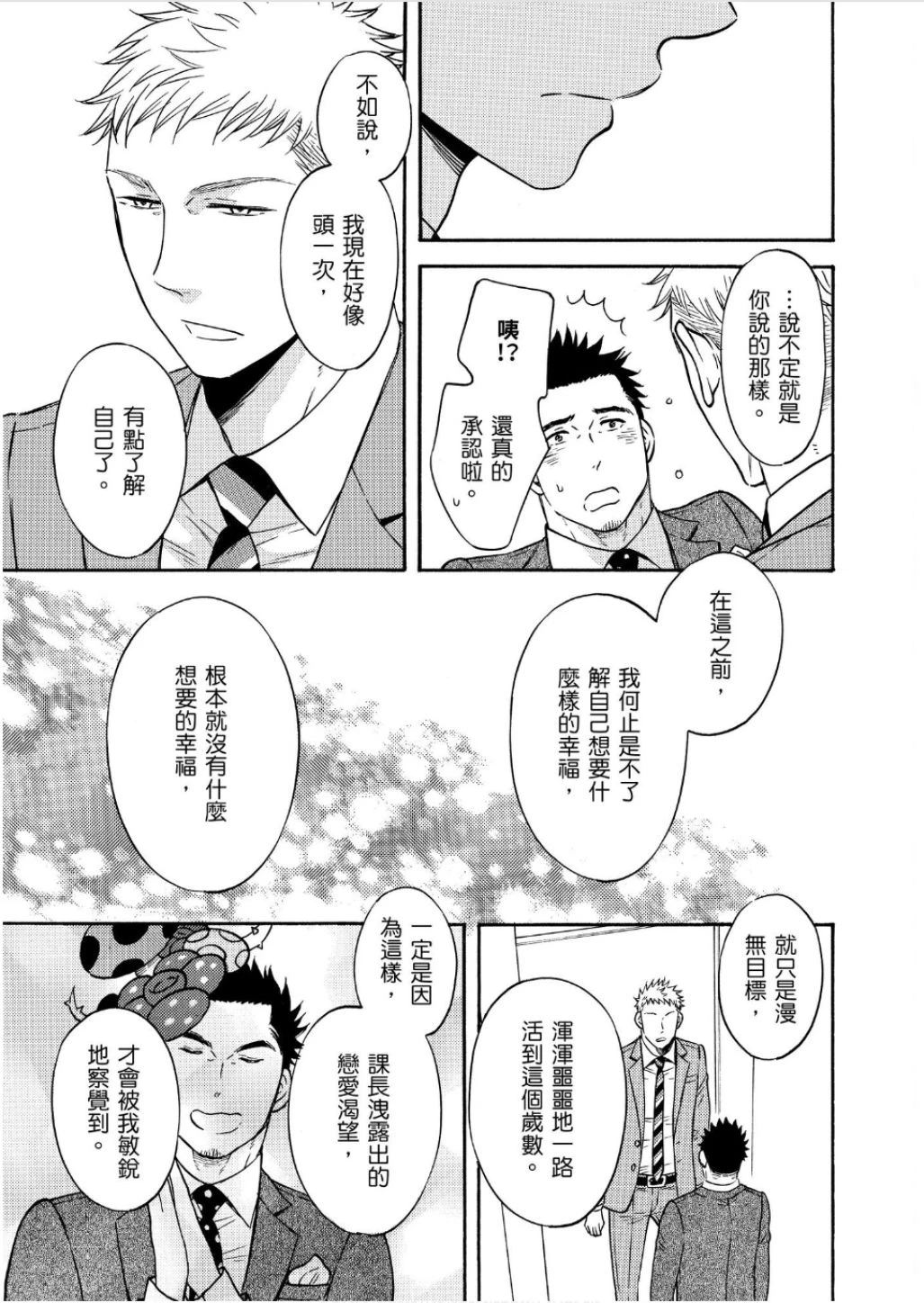 หน้า 155