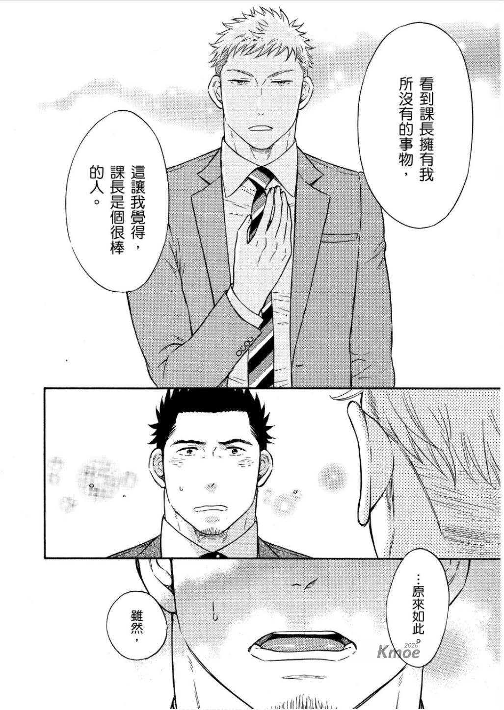 หน้า 156