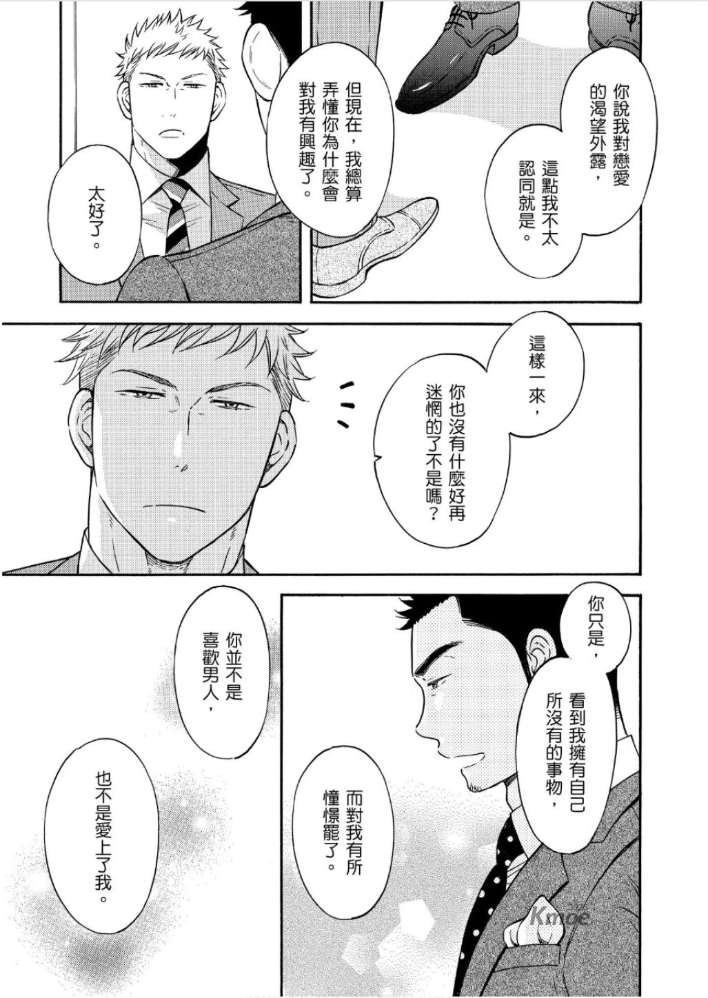 หน้า 157