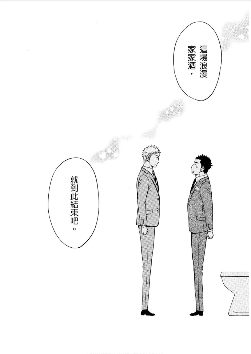 หน้า 158
