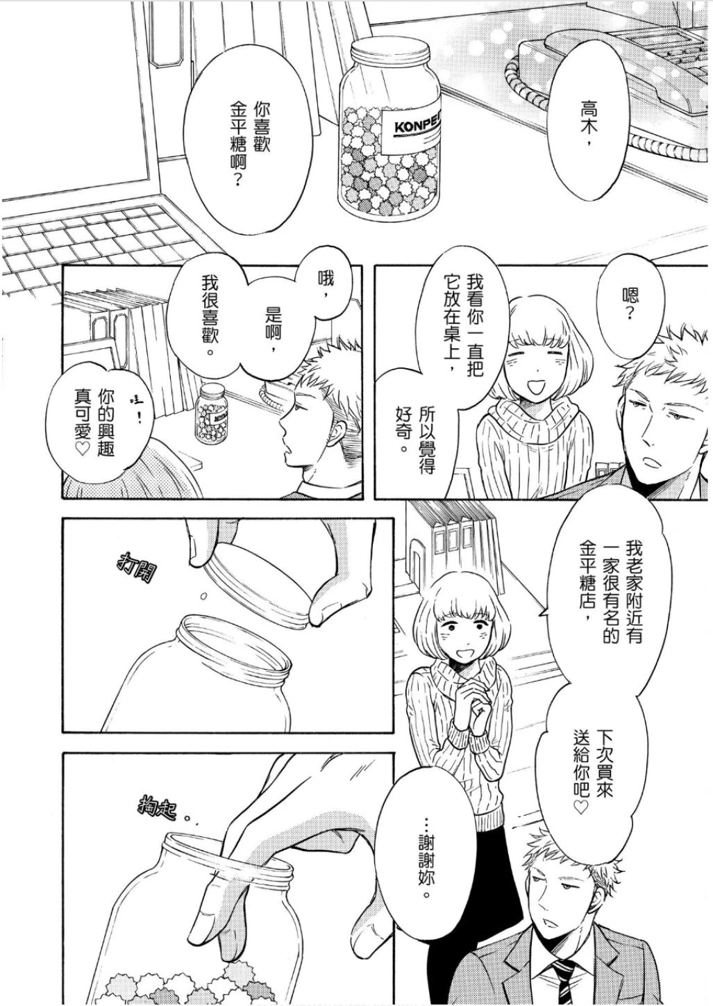 หน้า 162
