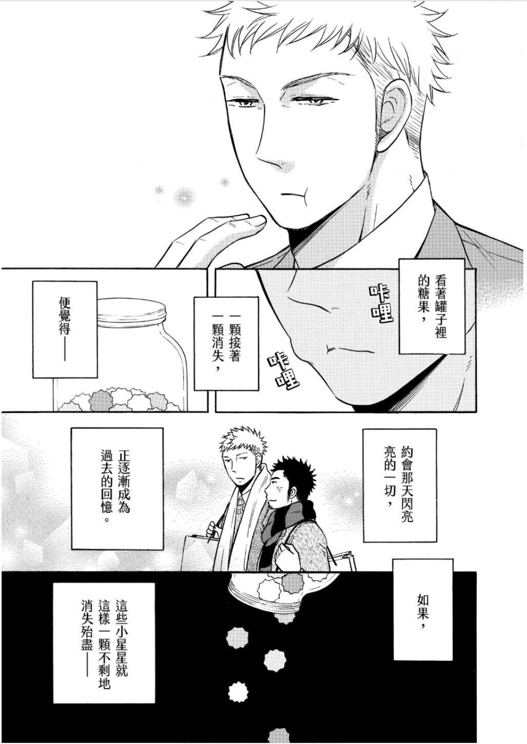 หน้า 163