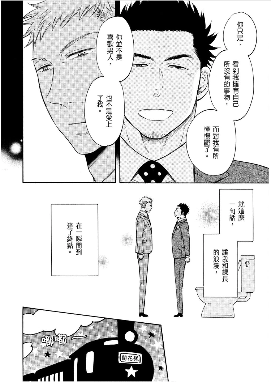 หน้า 168