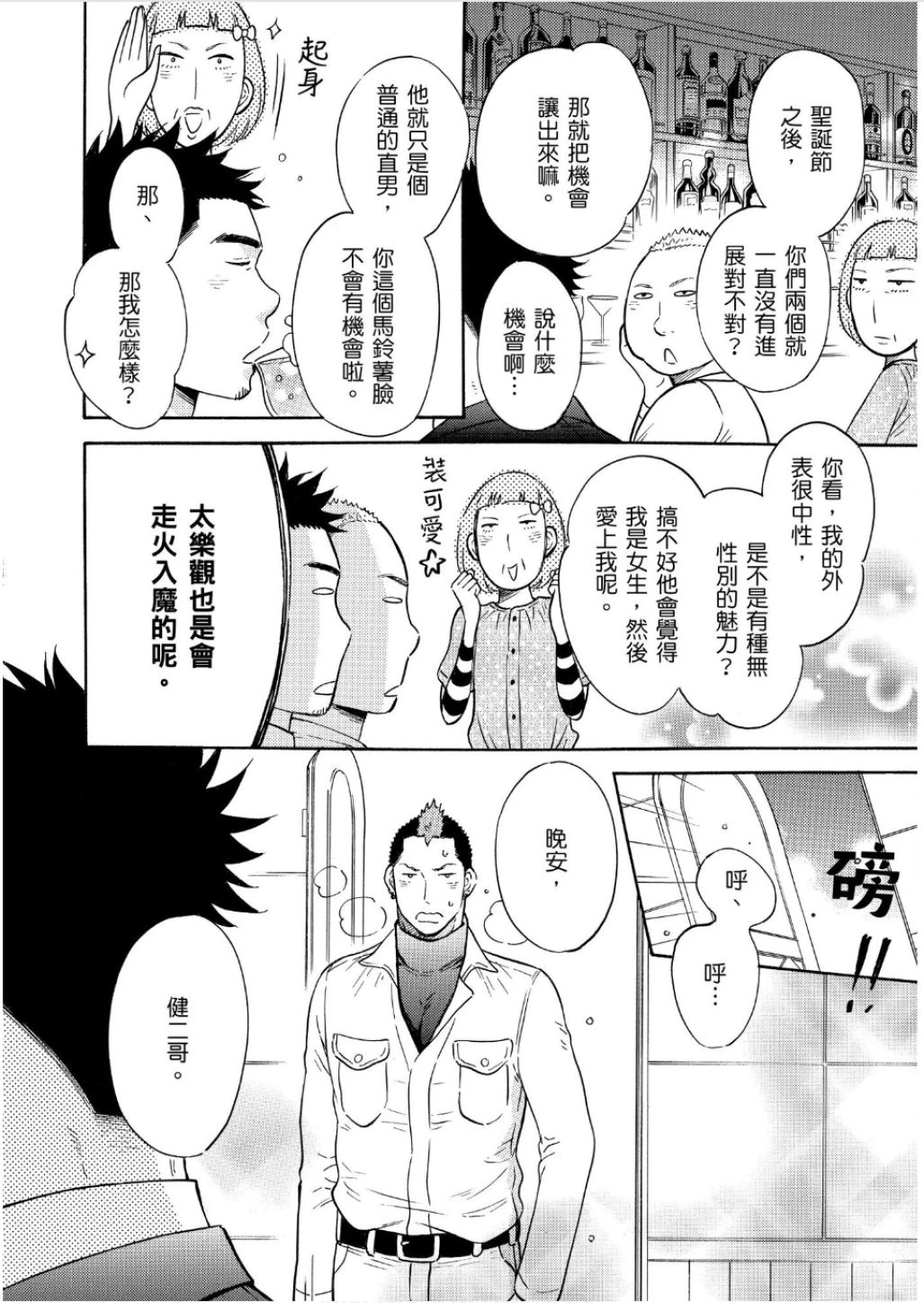 หน้า 170