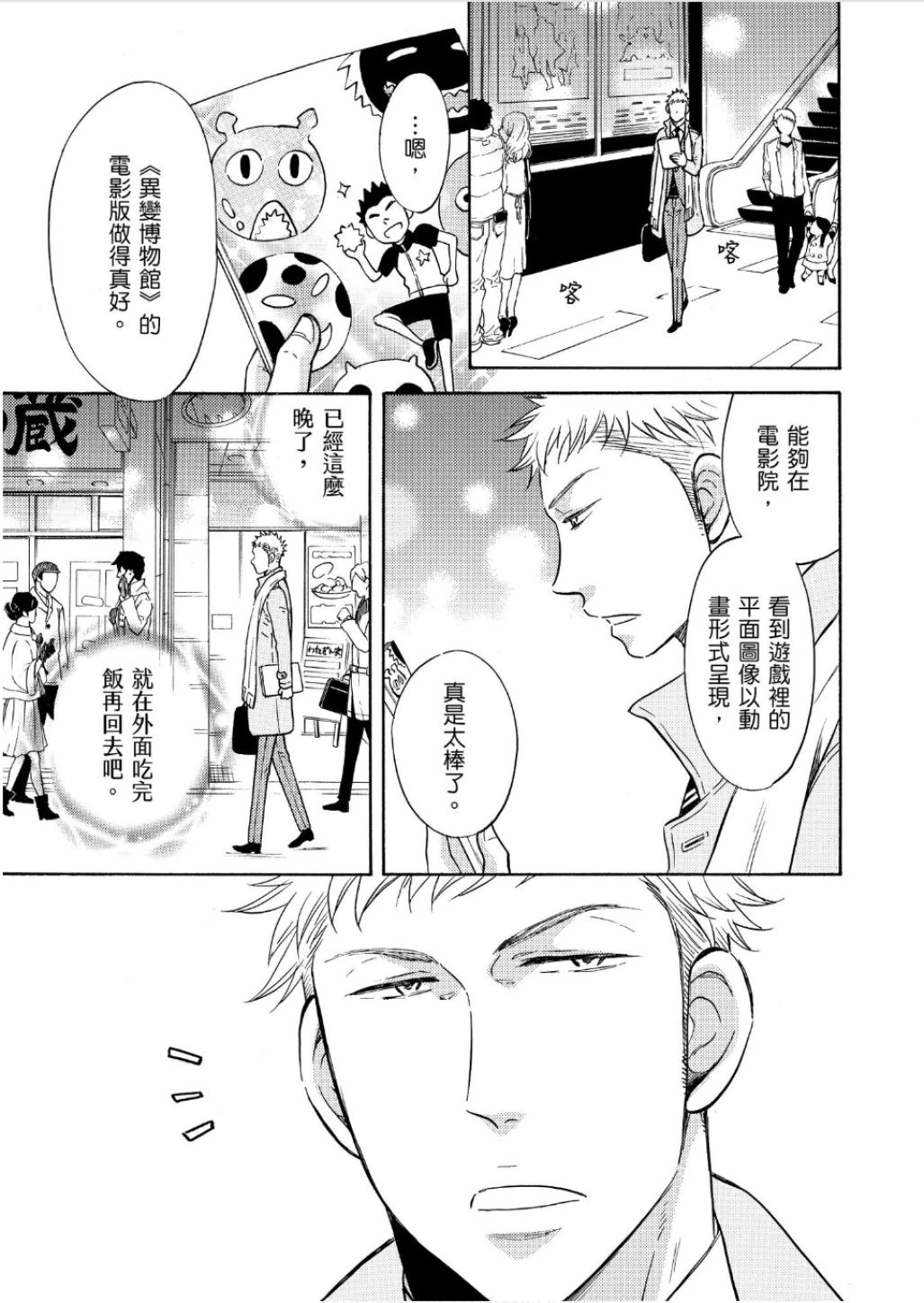 หน้า 173