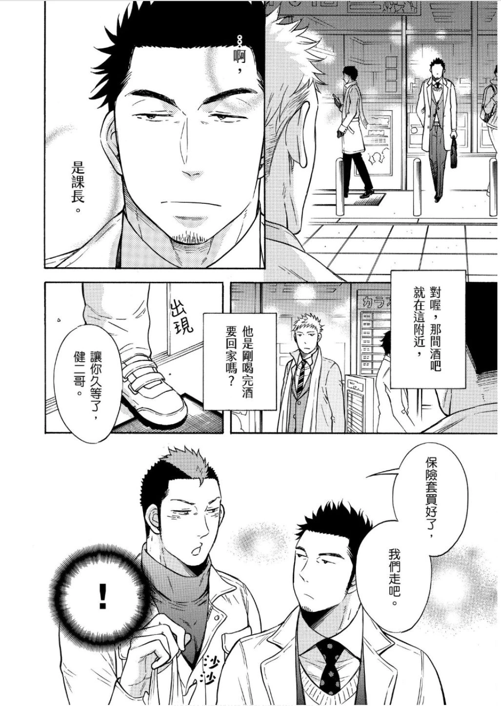 หน้า 174
