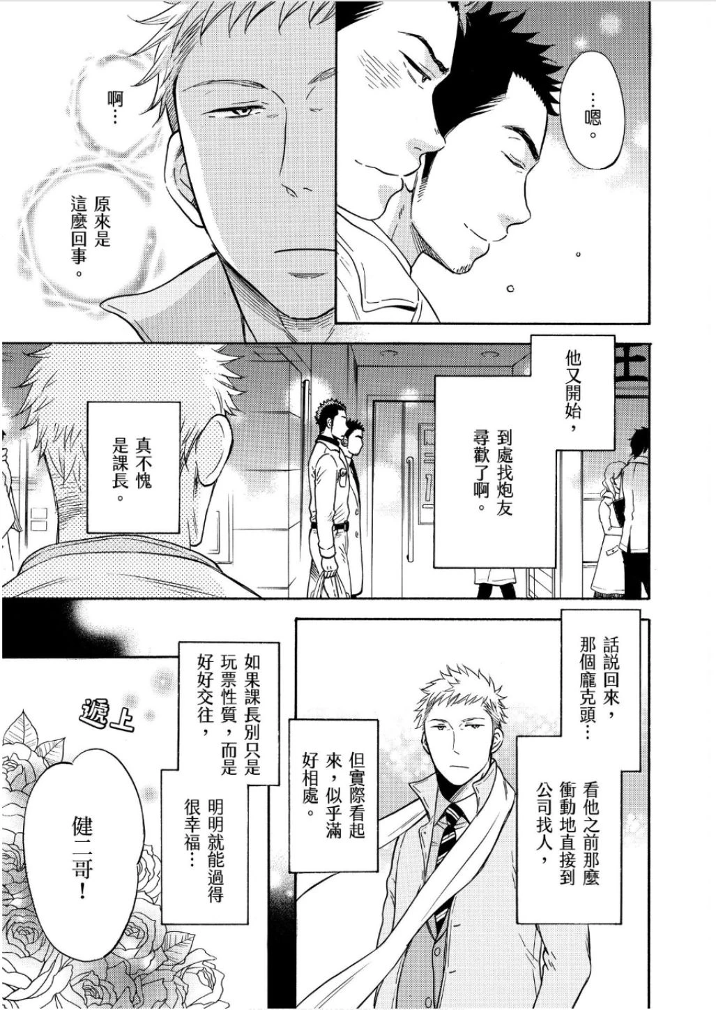 หน้า 175