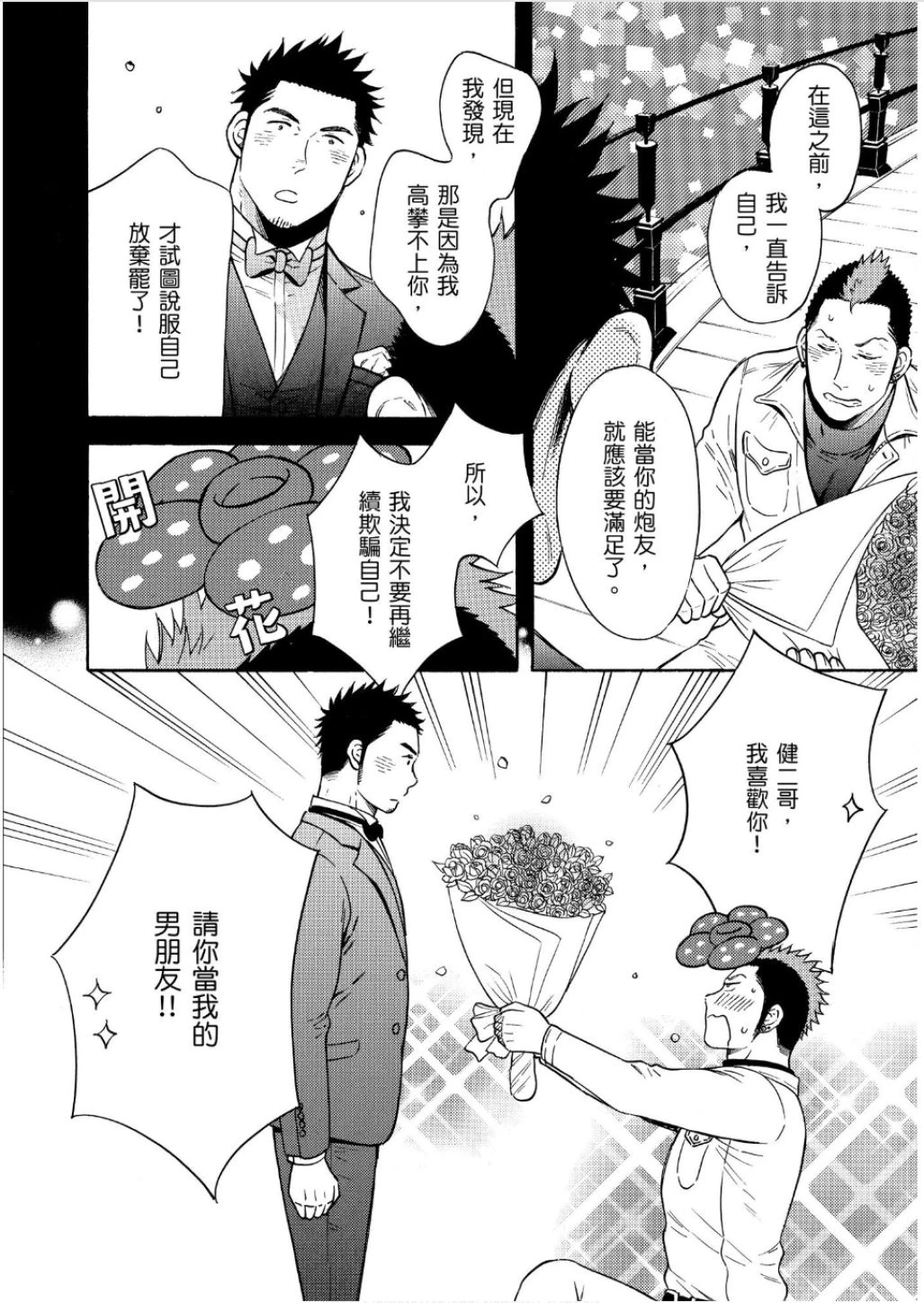 หน้า 176