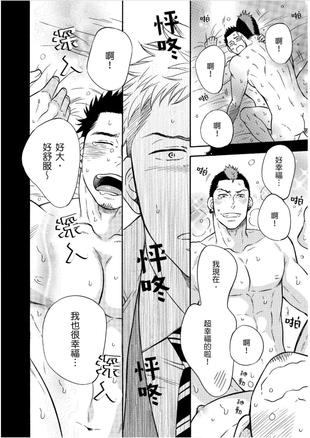 หน้า 178
