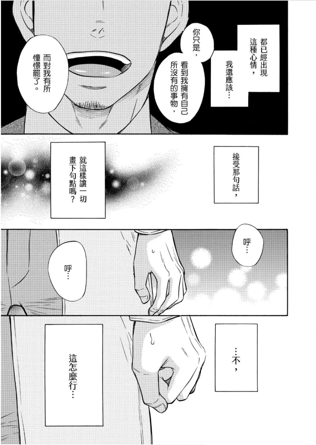 หน้า 181