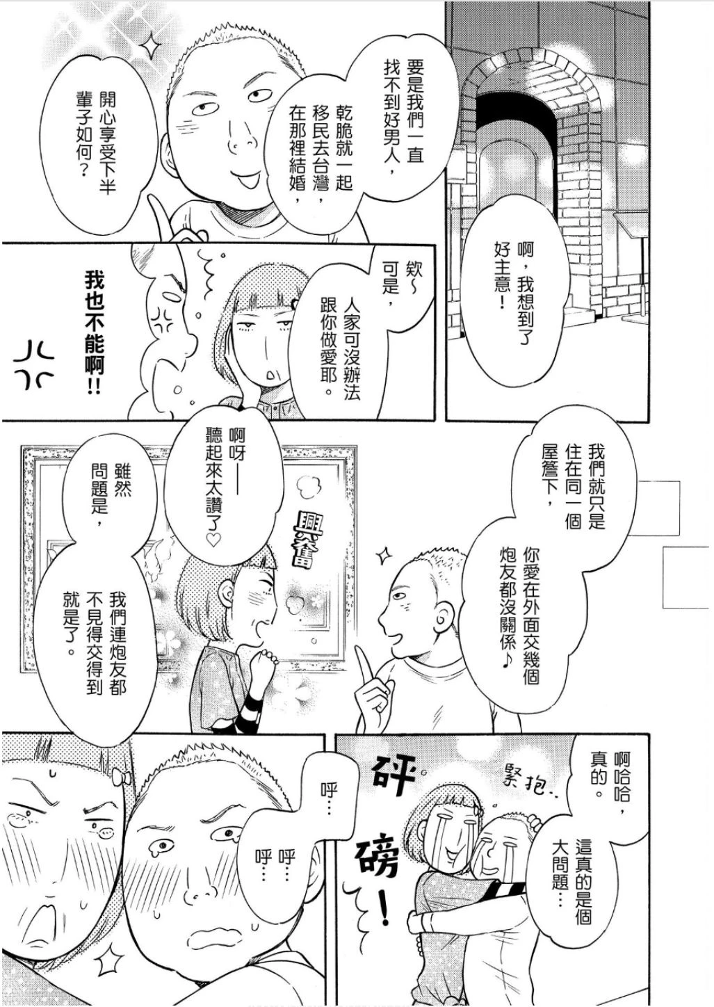 หน้า 183
