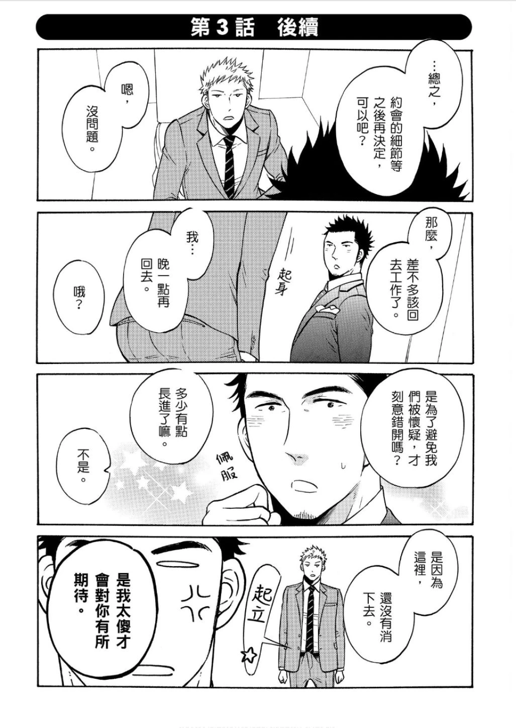 หน้า 186