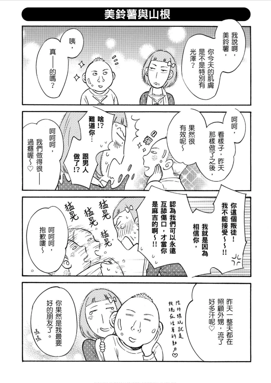 หน้า 187