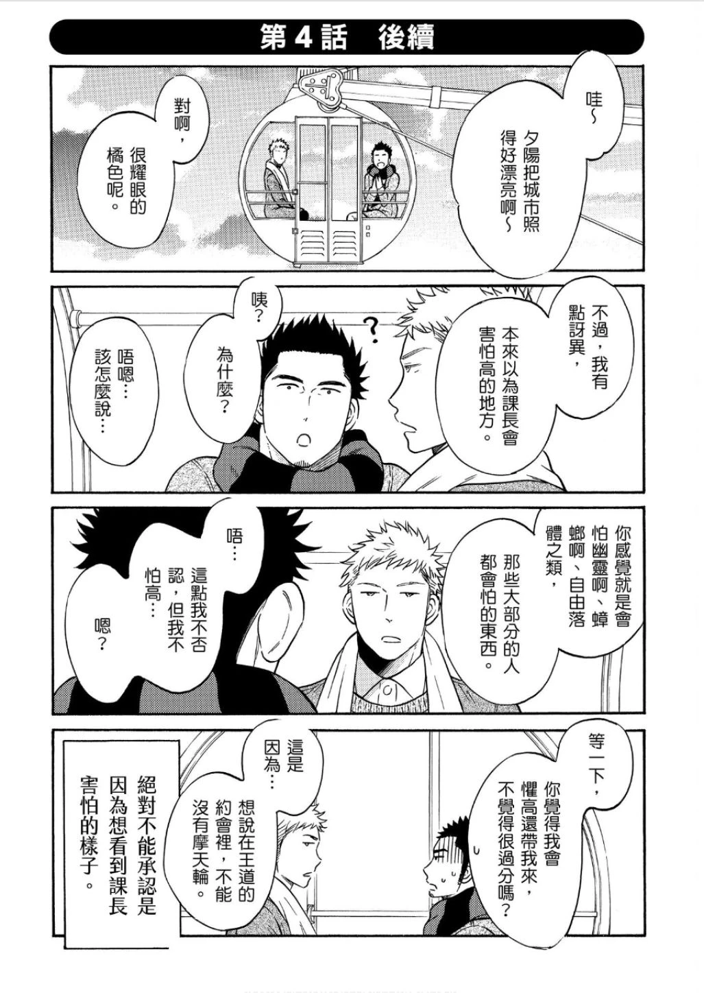 หน้า 188