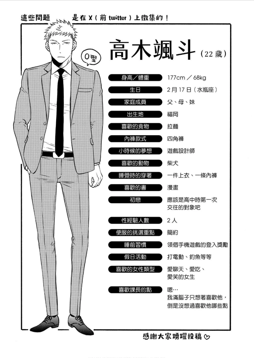 หน้า 191