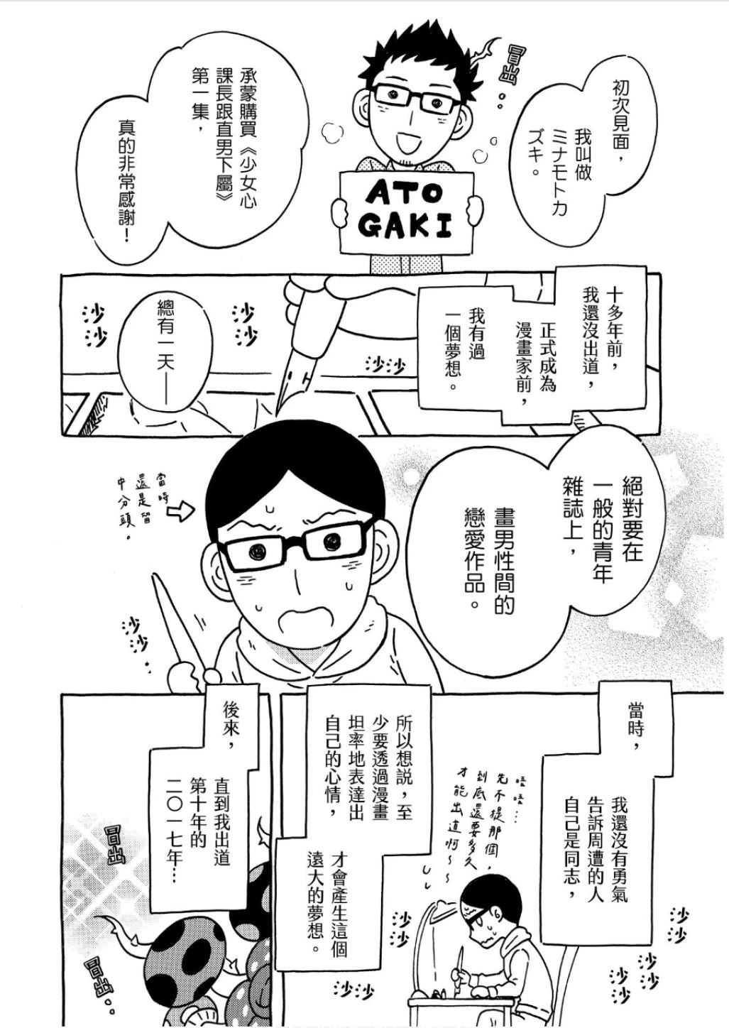 หน้า 192