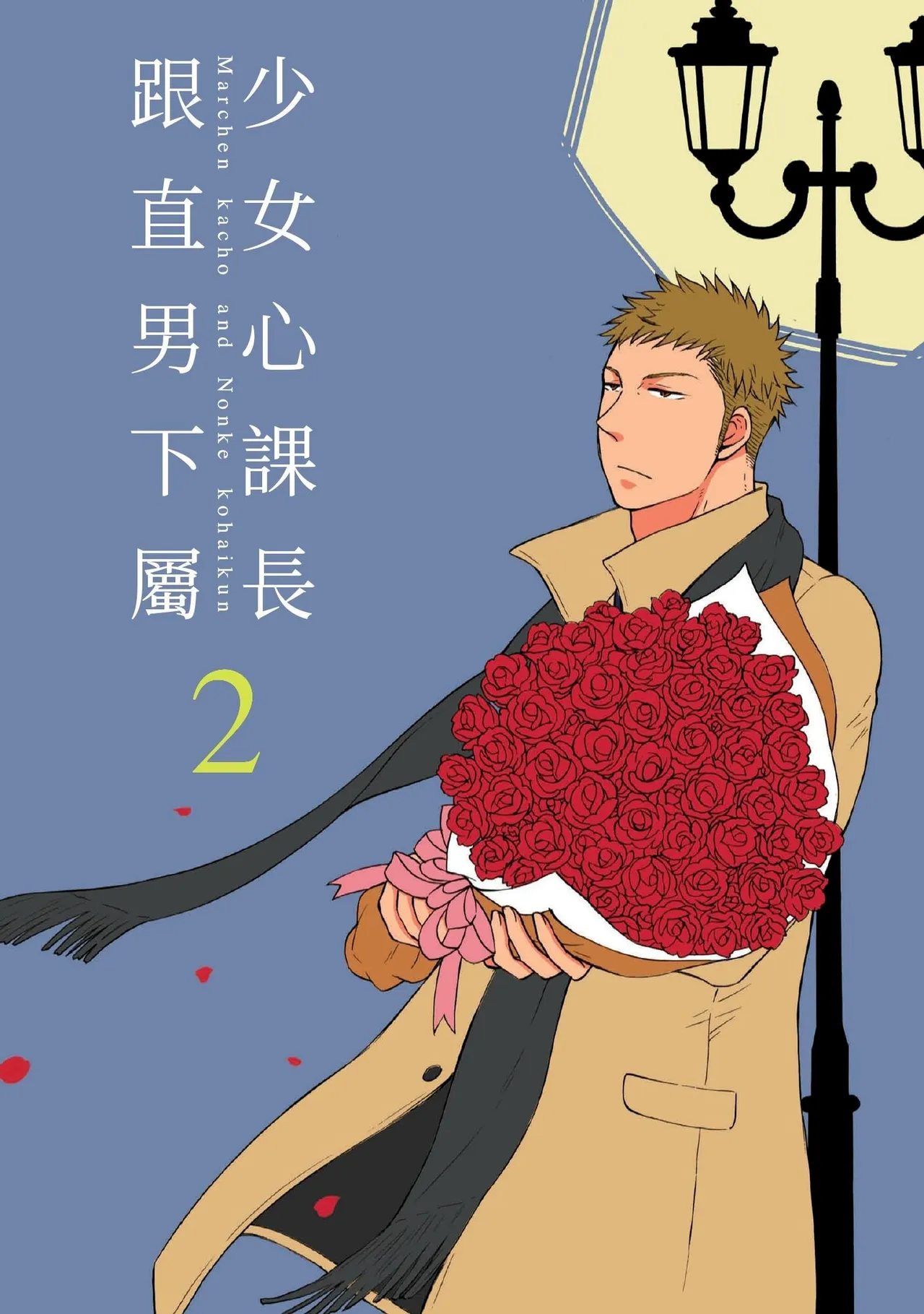 หน้า 3