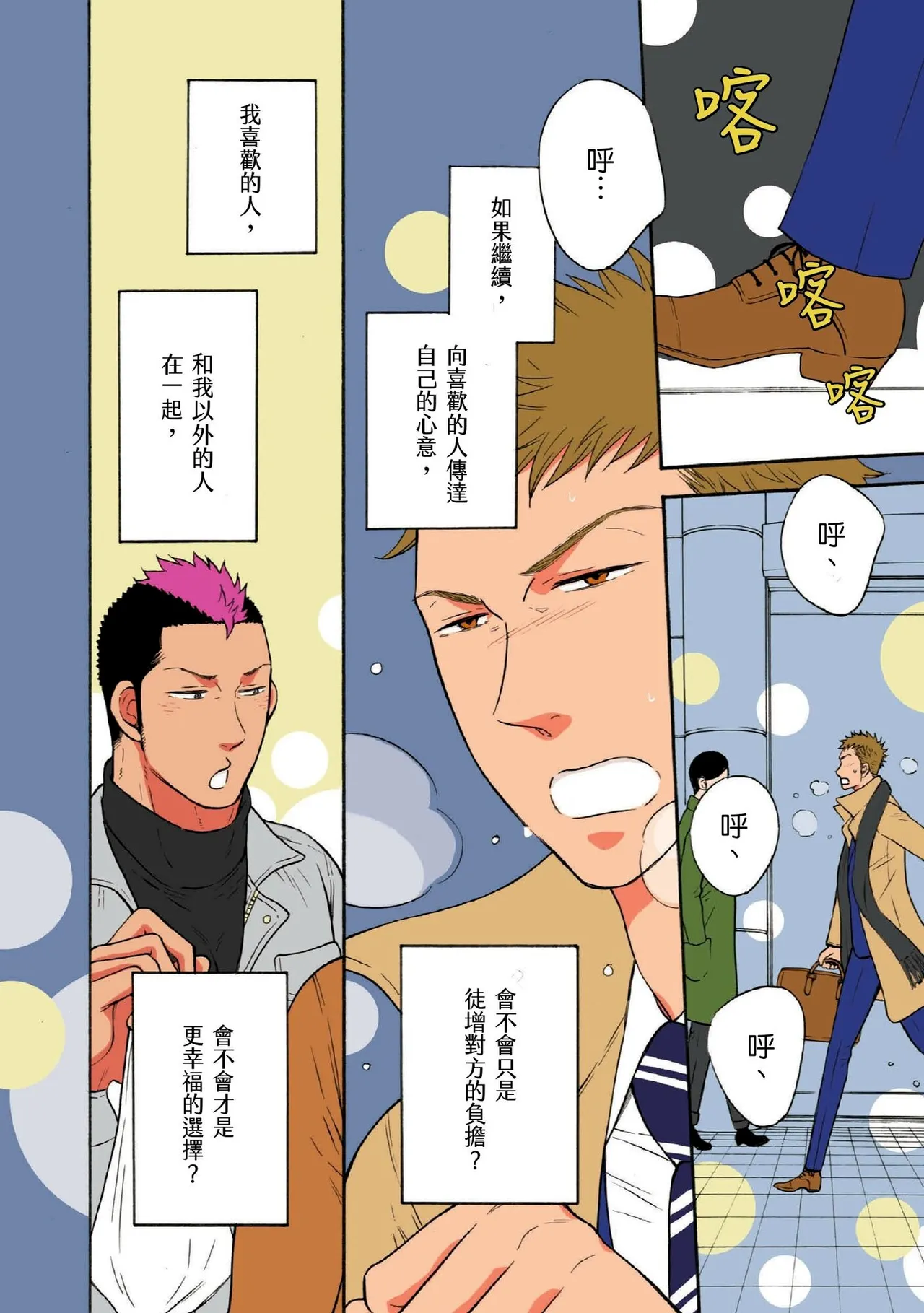 หน้า 5