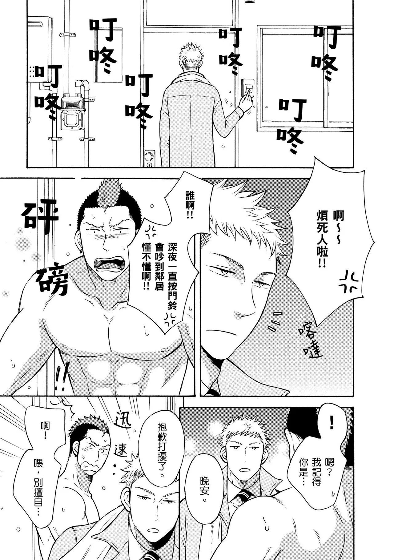 หน้า 17