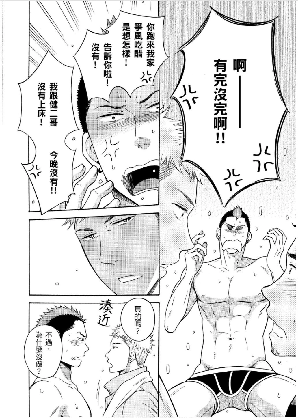 หน้า 20